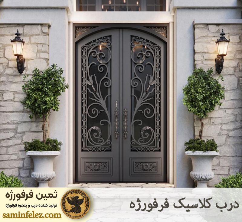 درب کلاسیک فرفورژه 