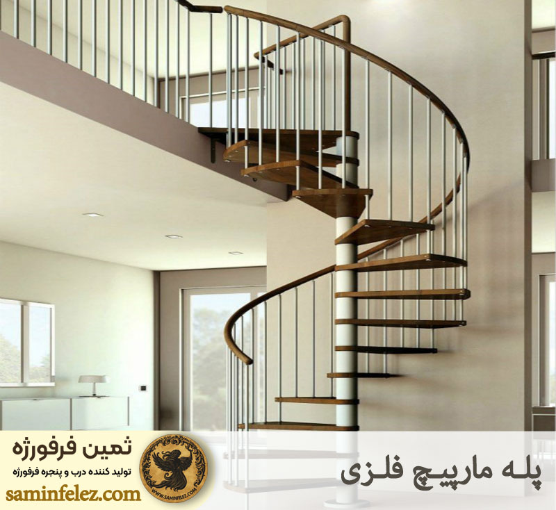 پله پیچ فلزی 
