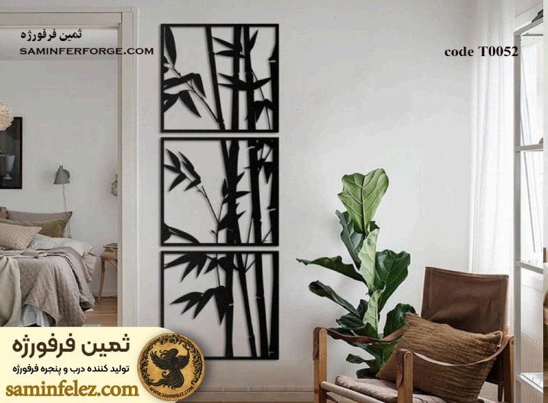 نکات مهم در خرید تابلو دکوراتیو فرفورژه 