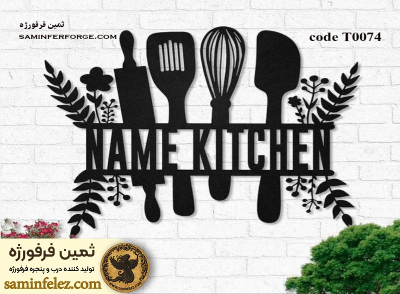 راهنمای خرید پانل دیواری دکوراتیو