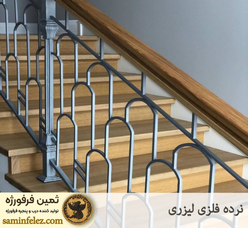 نرده فلزی لیزری