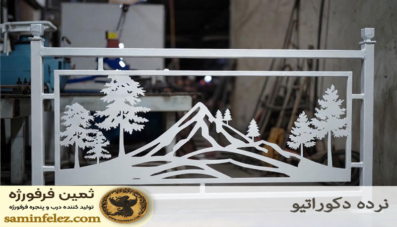 نرده دکوراتیو