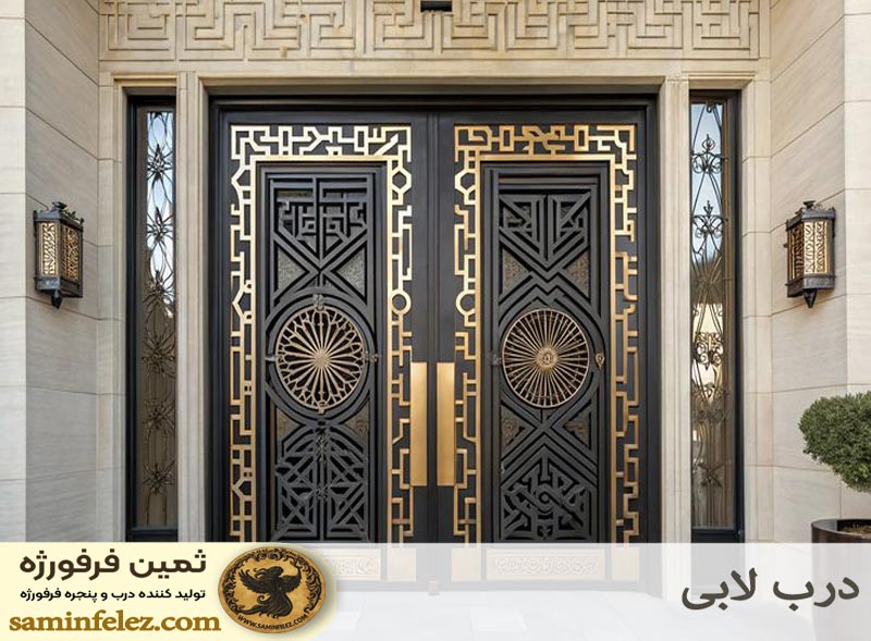 درب لابی