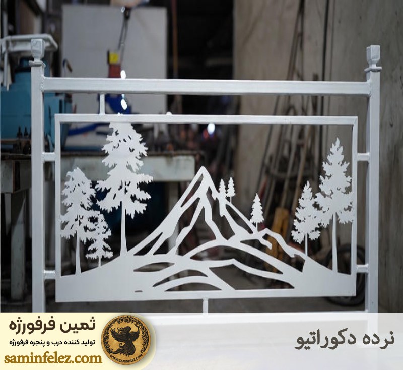 نرده دکوراتیو